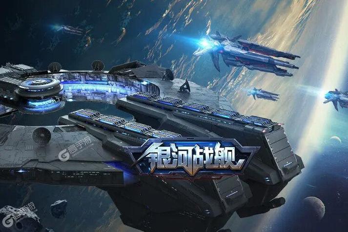 银河战舰无敌版缩略图
