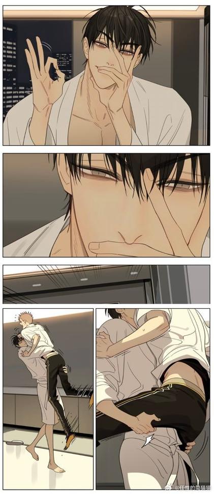 《十九天》免费漫画全集游戏截图