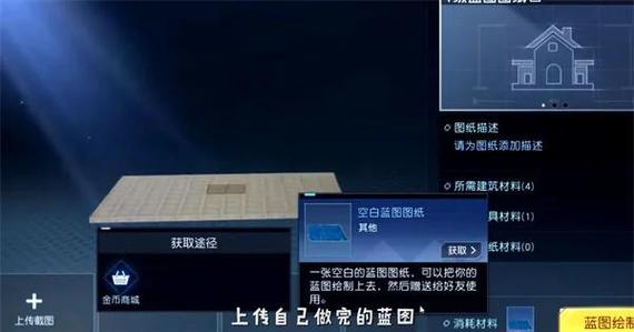 黎明觉醒手游音视频教程游戏截图