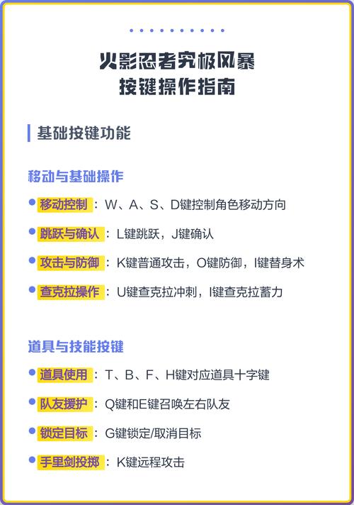 究极风暴确定按什么键