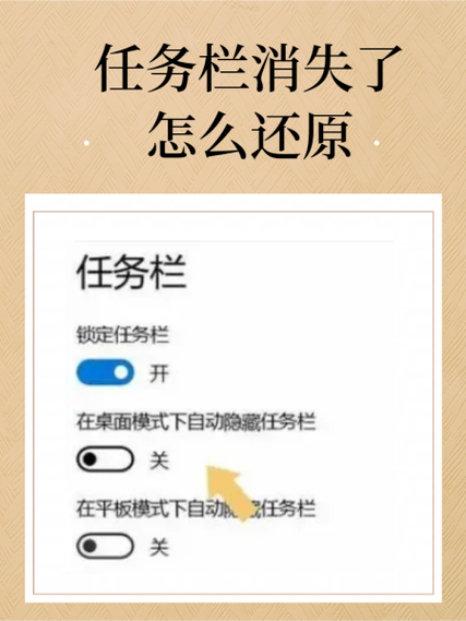 手机图标虚化怎么恢复
