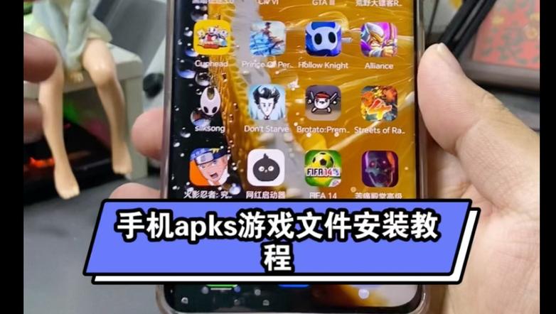 apks安装器手机版缩略图