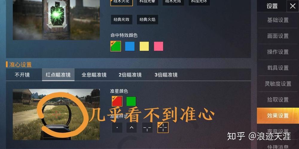绝地求生什么色盲是红血