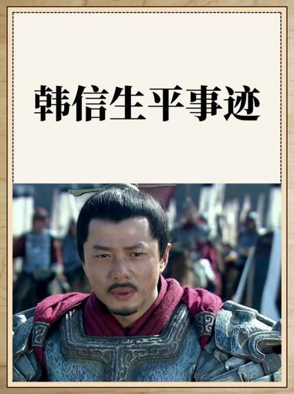 抽到韩信要花多少人民币