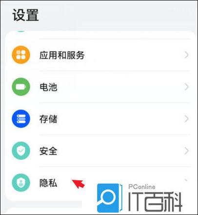 鸿蒙6.0如何隐藏相册
