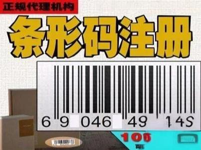超市的条形码不扫为什么会报警