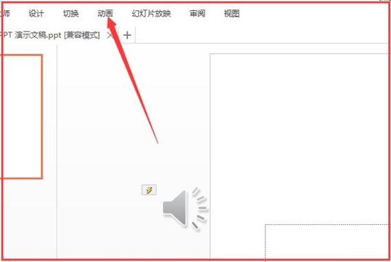 其他音频怎么删除