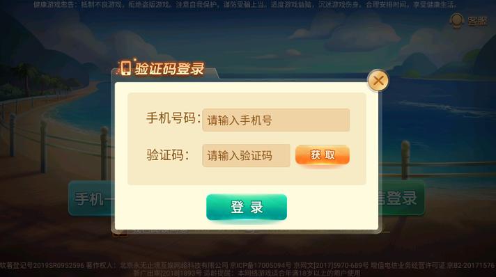 双鸭山麻将兴动下载