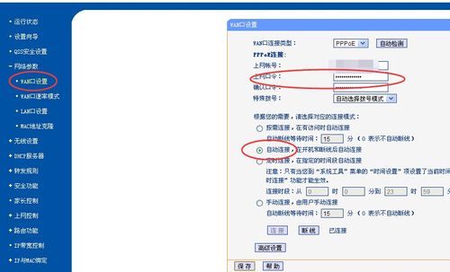 两家共用一个宽带咋接