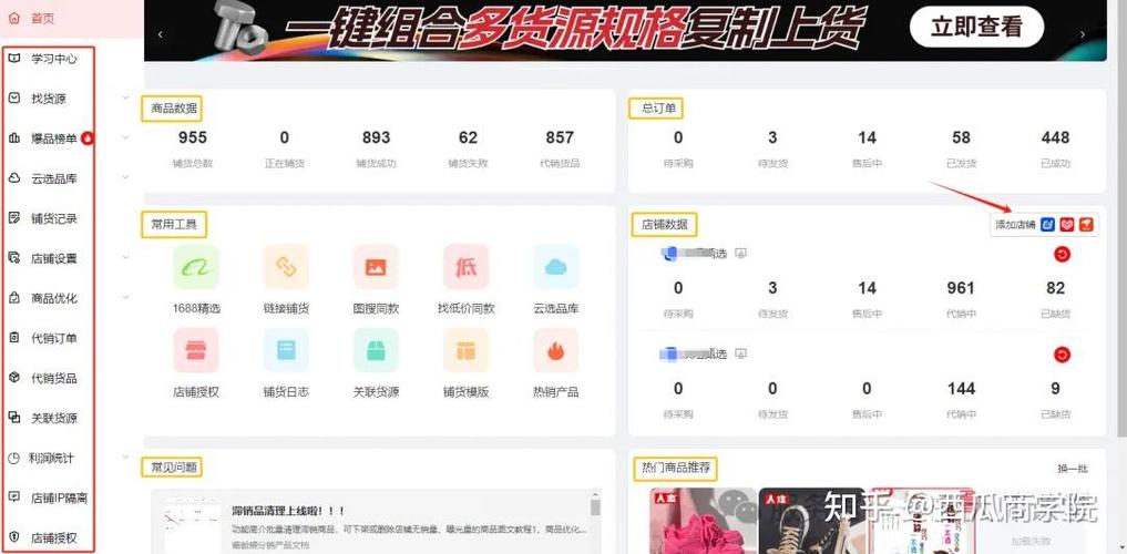 拼多多接单群怎么进入挣钱