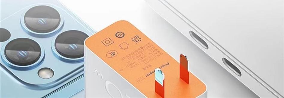 120w的手机可以用44w充电器吗