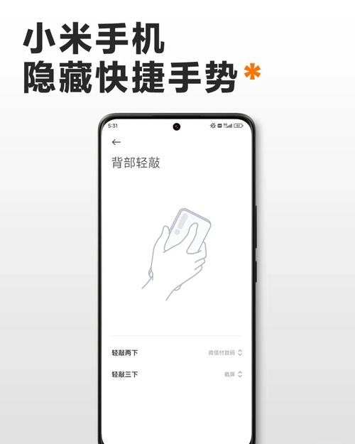 小米手机怎么把虚拟按键调出来图标
