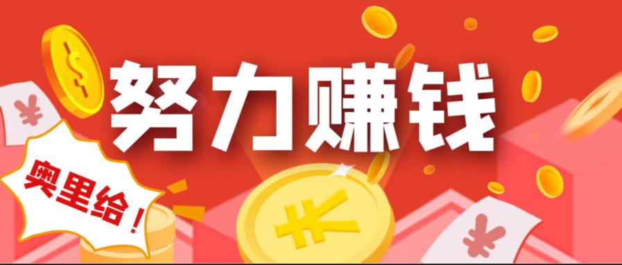 手赚资讯缩略图