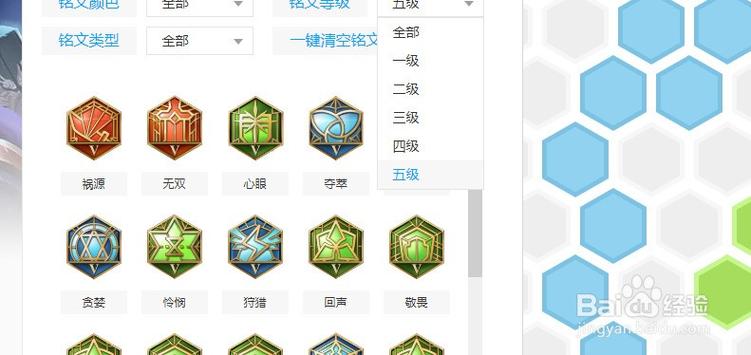 典韦铭文异变还是祸源