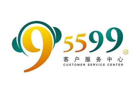 农信银行客服电话