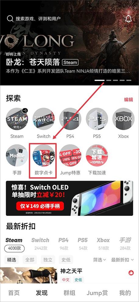 jump官网安卓版