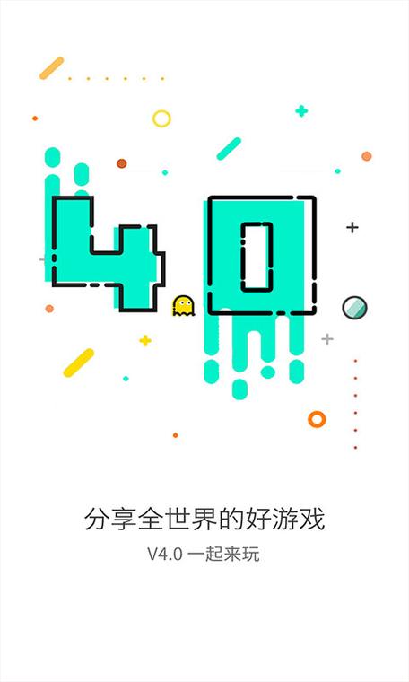 gg大玩家app电脑版下载
