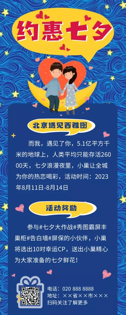 缘梦最新版本下载