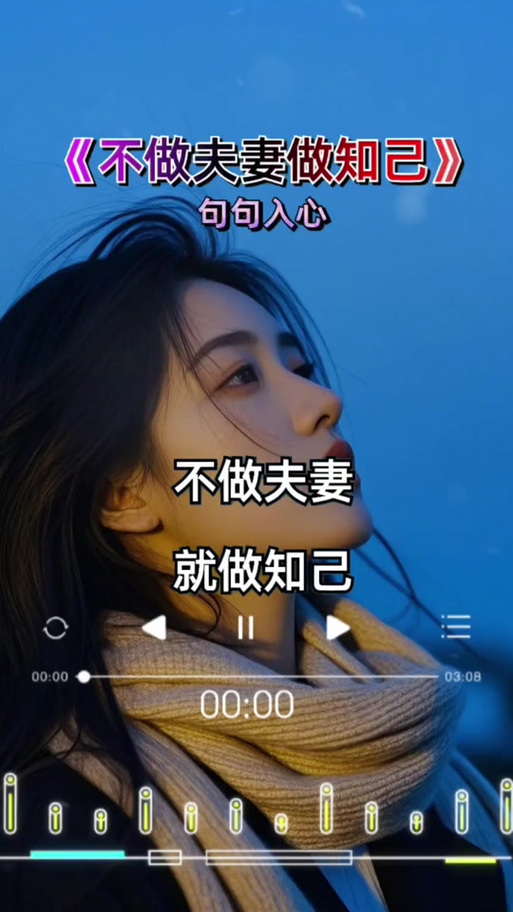 60岁男人遇到红颜知己的感觉