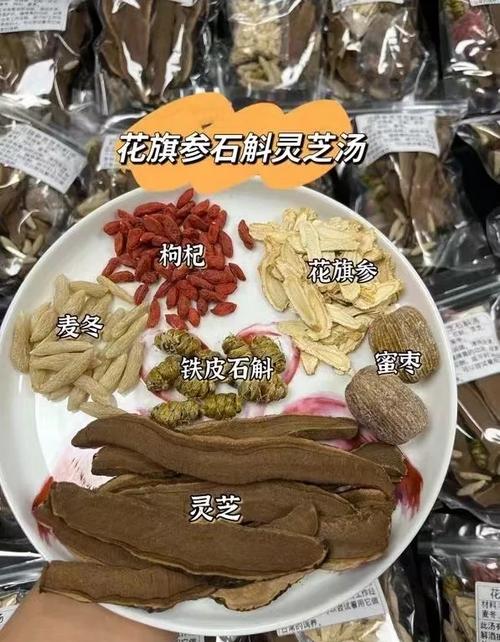 花旗参下火吗