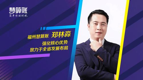 开慧算账挣钱吗游戏截图