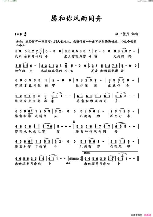 愿和你浪漫一生