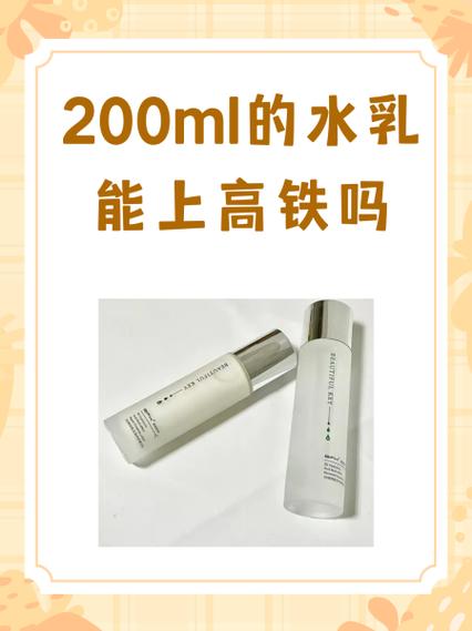 动车化妆品