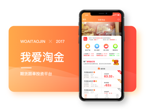 爱淘金是合法平台吗