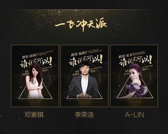 QQ音乐周年庆