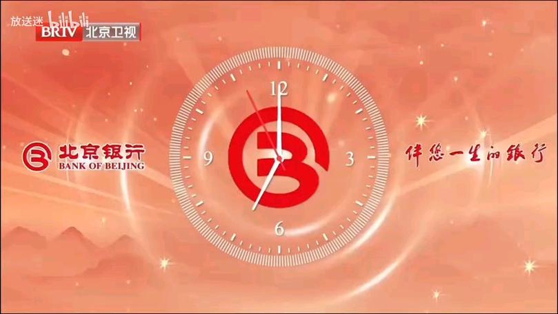 【放送文化】为您报时