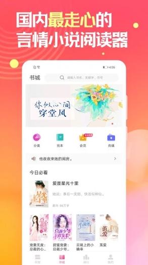 栀子欢小说怎么免费阅读