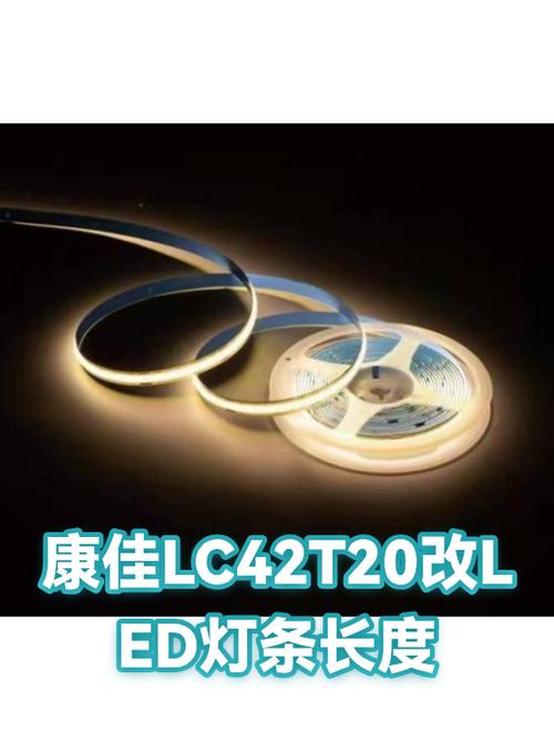 康佳电视更换灯条教程