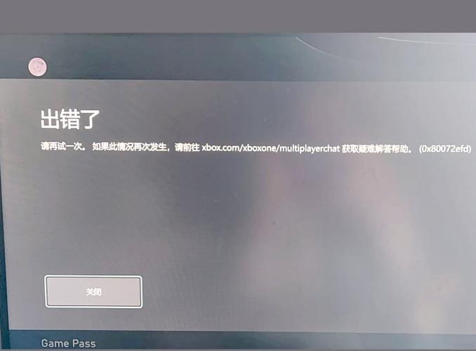 xbox无法开机图标