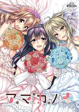 甜蜜女友1动漫1-4集全集