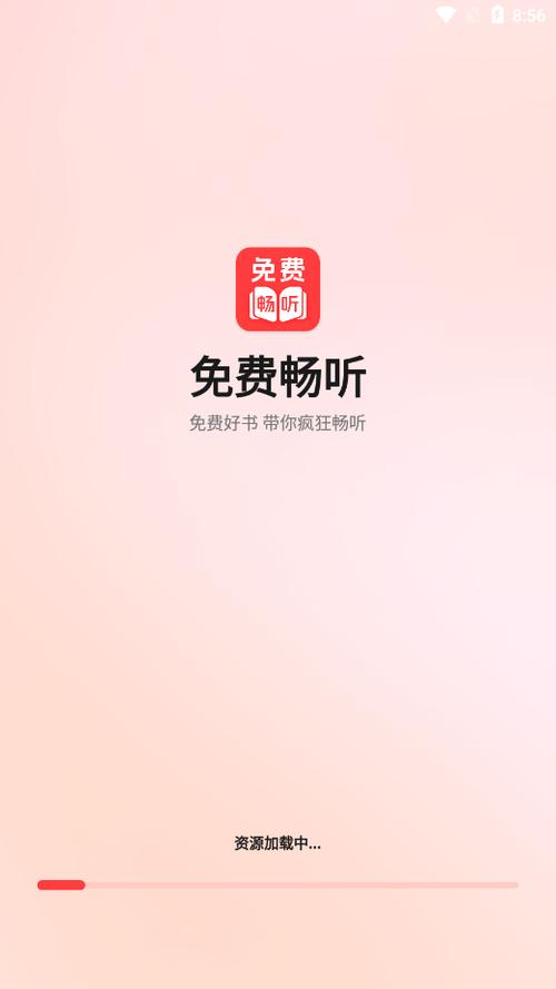 看小说用哪个app