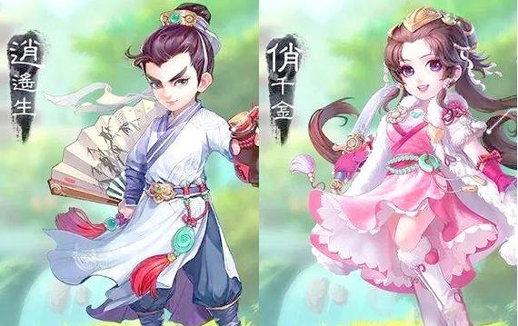 大话西游3手游版