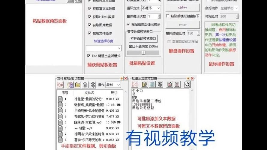 复制图片文字的工具