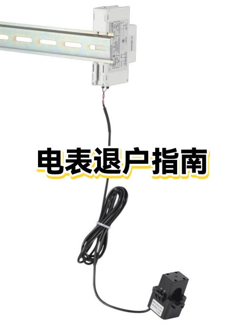 电费充进去了还能退出来吗