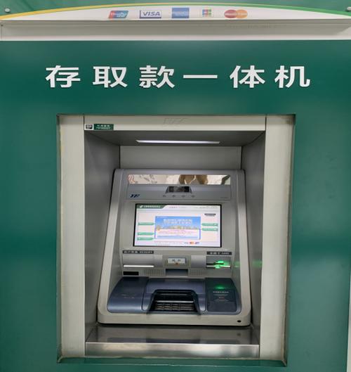 邮储银行刷脸付开通方法