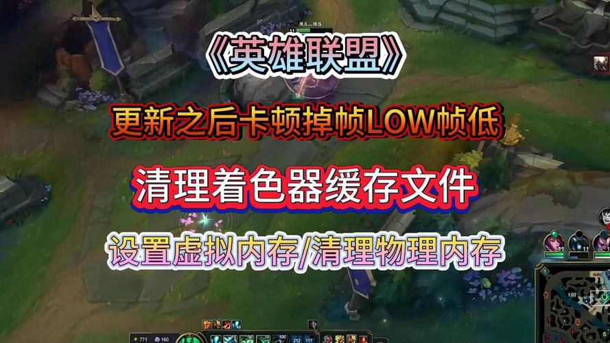 英雄联盟手游更新后占用的存储空间