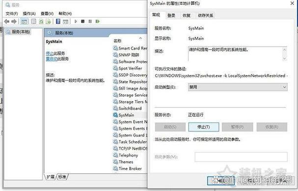 win10运行内存占用高图标