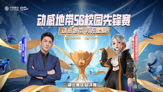 王者荣耀校园标志怎么弄