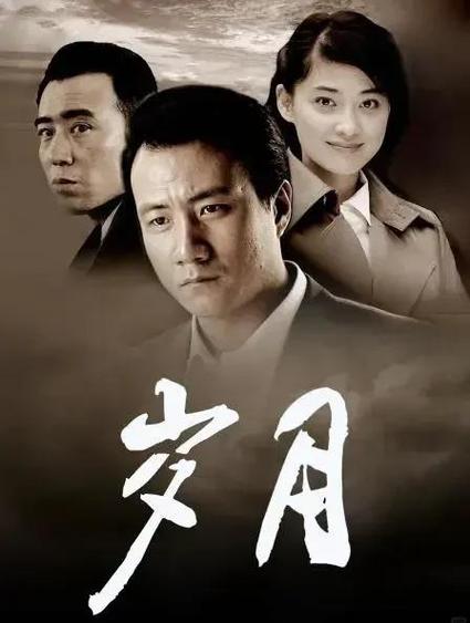 都市剧十大巅峰之作