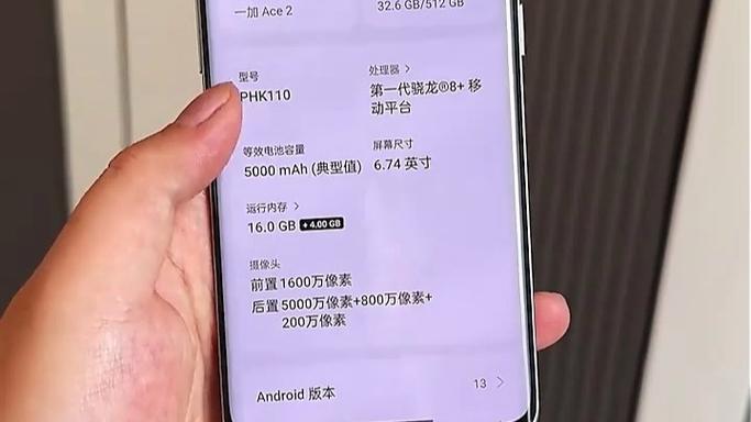 一加ace2原装屏幕