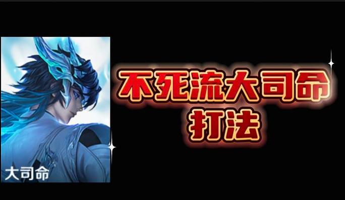 不死王者overlord游戏截图