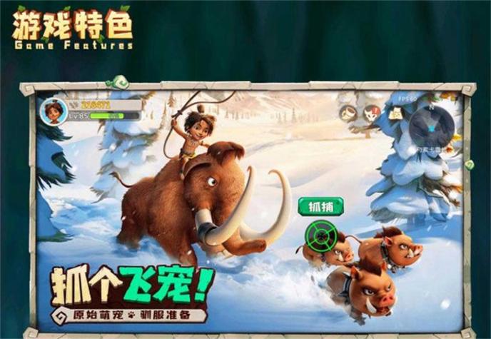 灵兽世界app下载