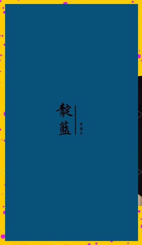 紫色加蓝色是什么颜色