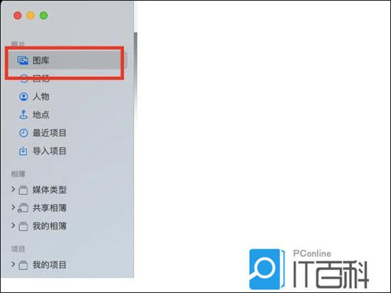 苹果笔记本怎么批量删除照片
