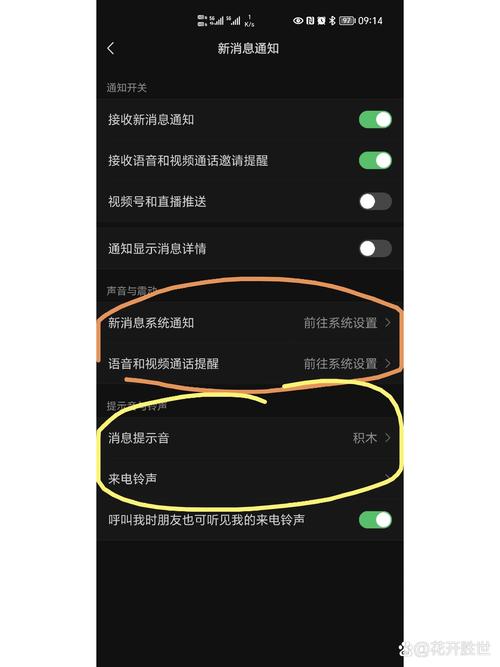 老版微信提示音