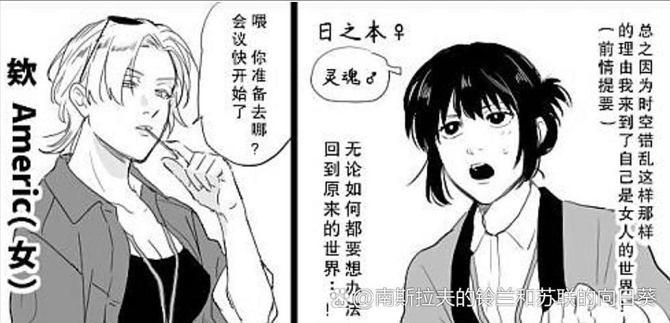 请支持我们汉化组